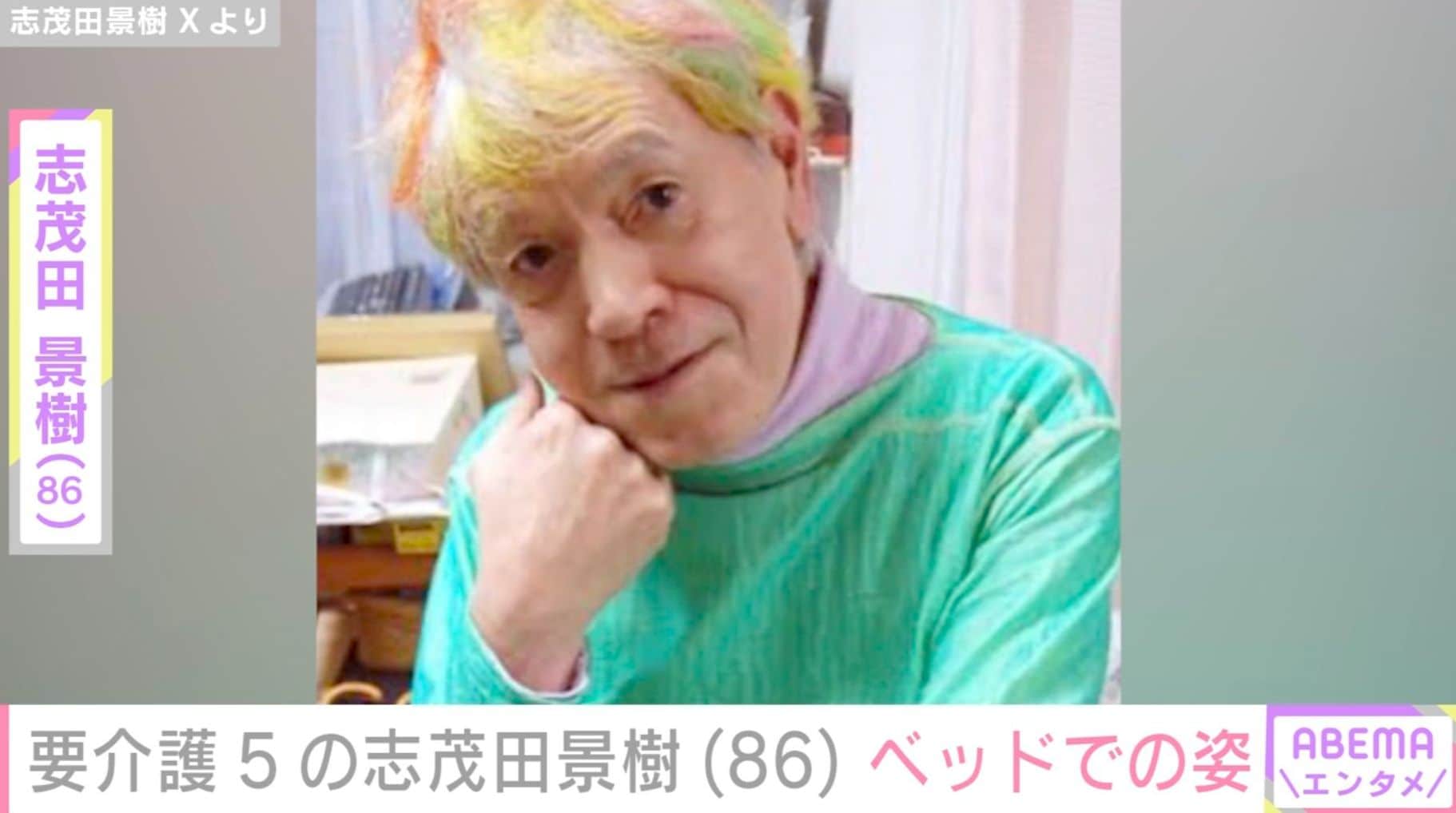 「1分間に10字ほど」要介護5の志茂田景樹（86）、パソコンを触るベッドでの最新ショット
