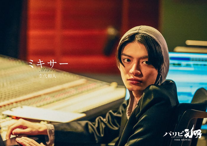 杢代和人(C)四葉夕ト・小川亮/講談社(C)2025 「パリピ孔明 THE MOVIE」製作委員会