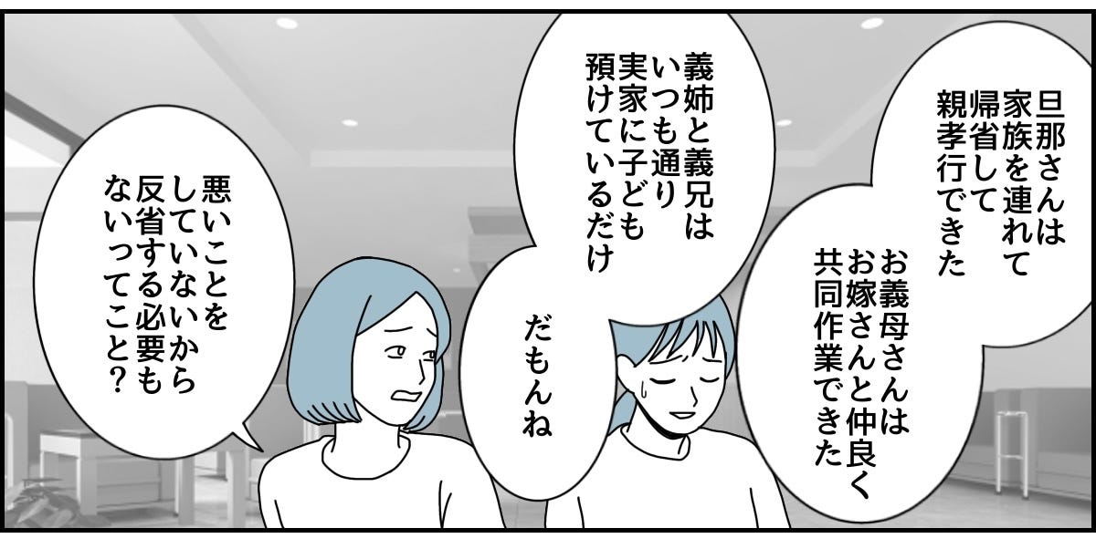 5_3_2
