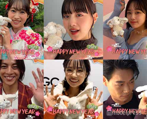 <モデルプレスあけおめ動画5>鶴嶋乃愛、村瀬紗英、高橋ひかる、なえなの、笠松将、永田崇人から新年のメッセージ