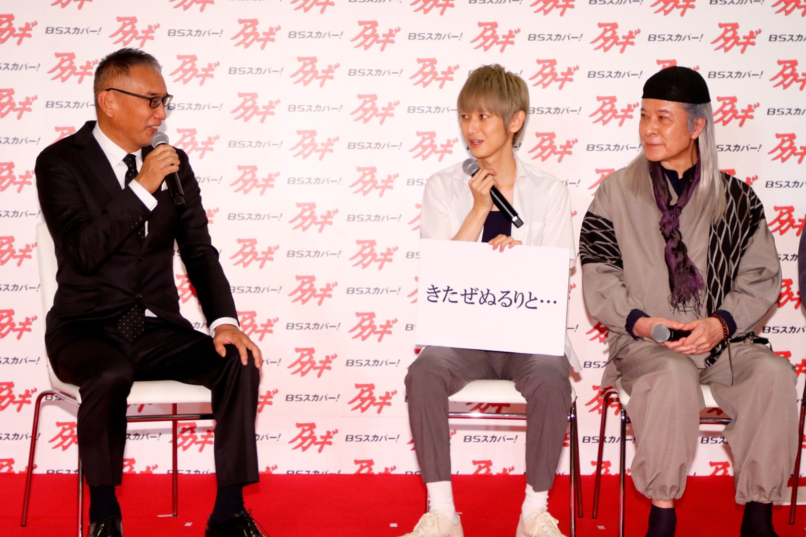 （左から）福本伸行氏、本郷奏多、鹿賀丈史 （提供写真）