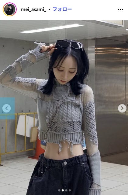 浅見めいInstagramより