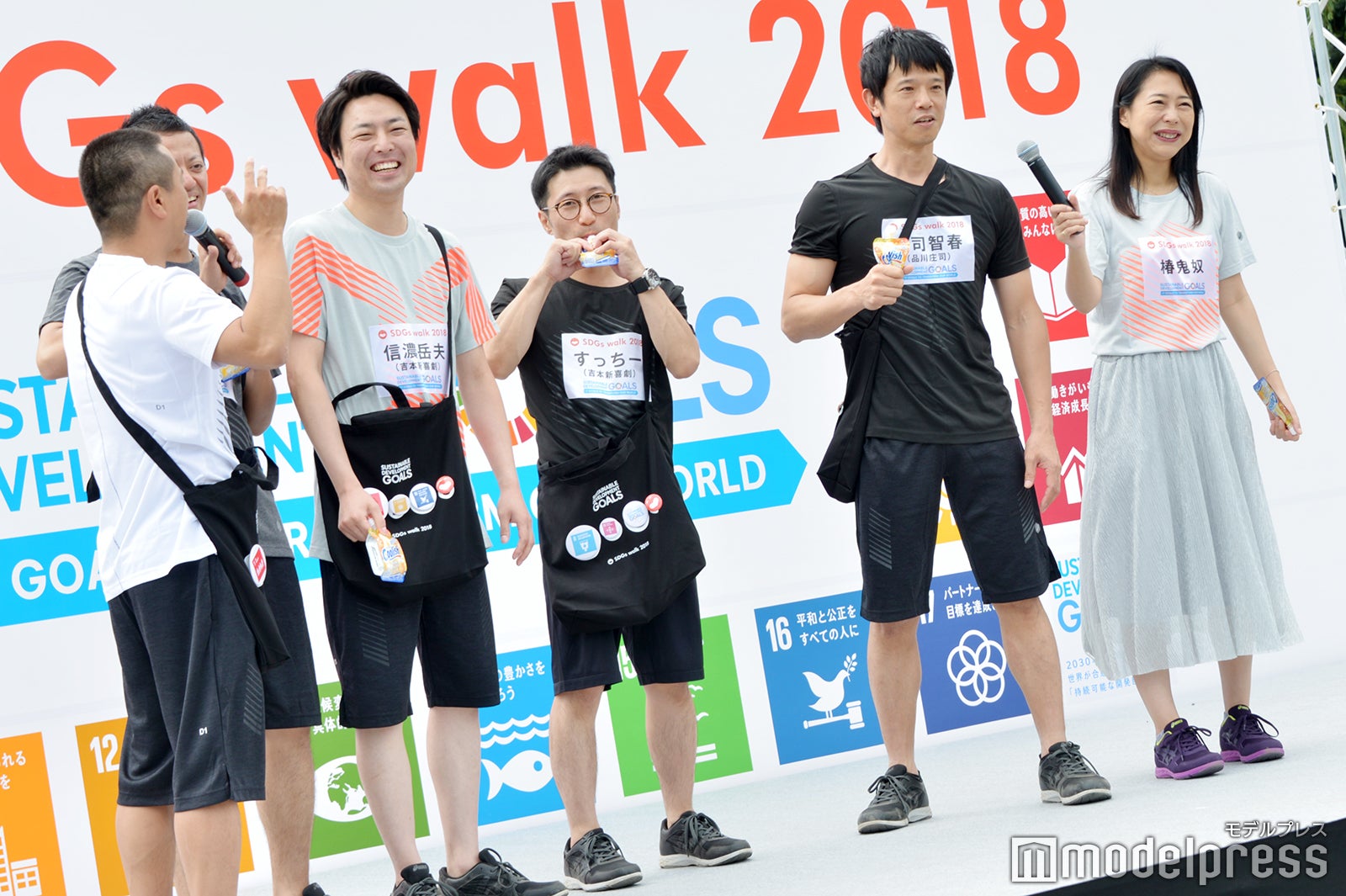 ゴールした芸人たち（C）モデルプレス