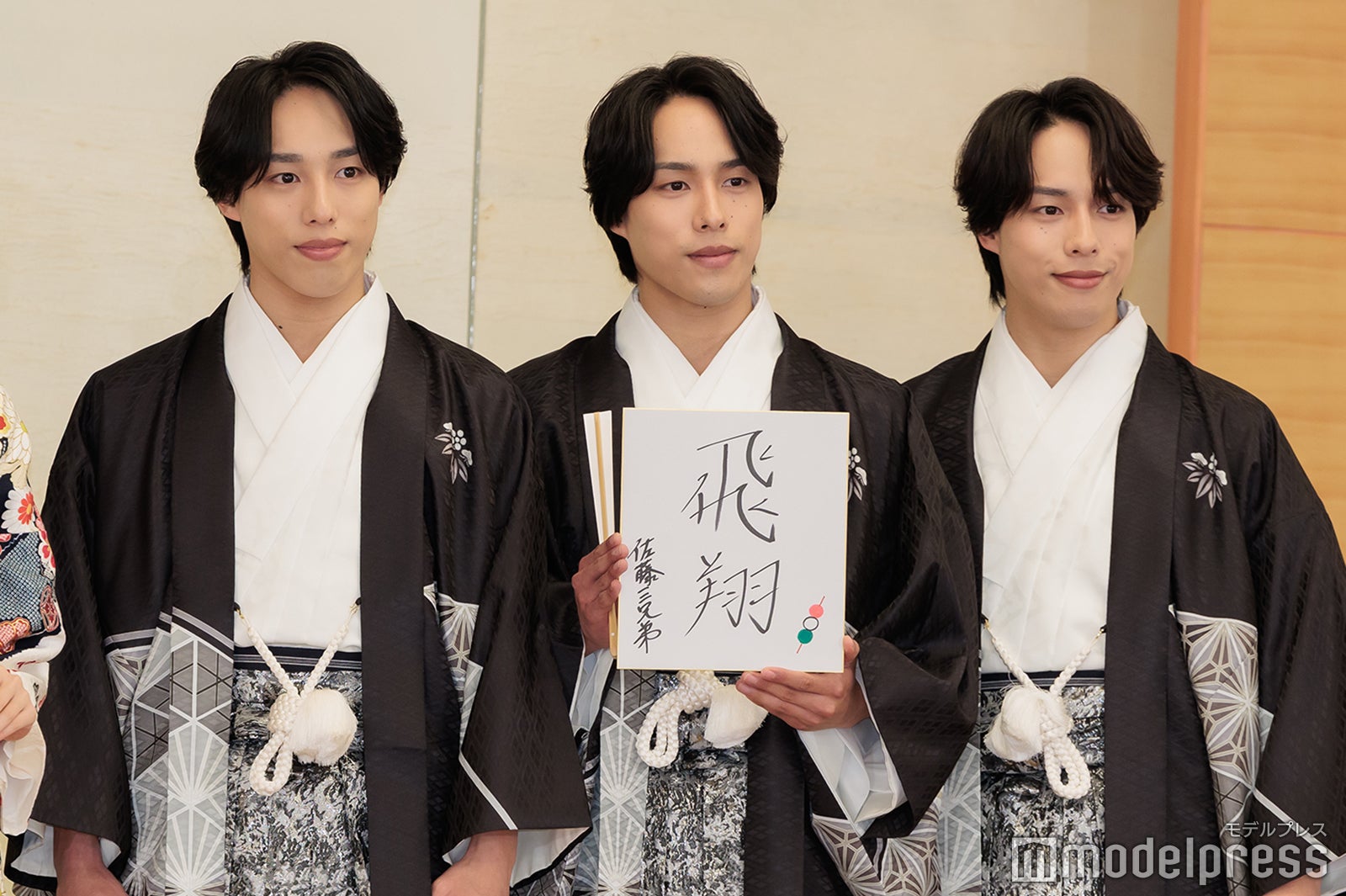 佐藤綾人、佐藤颯人、佐藤嘉人