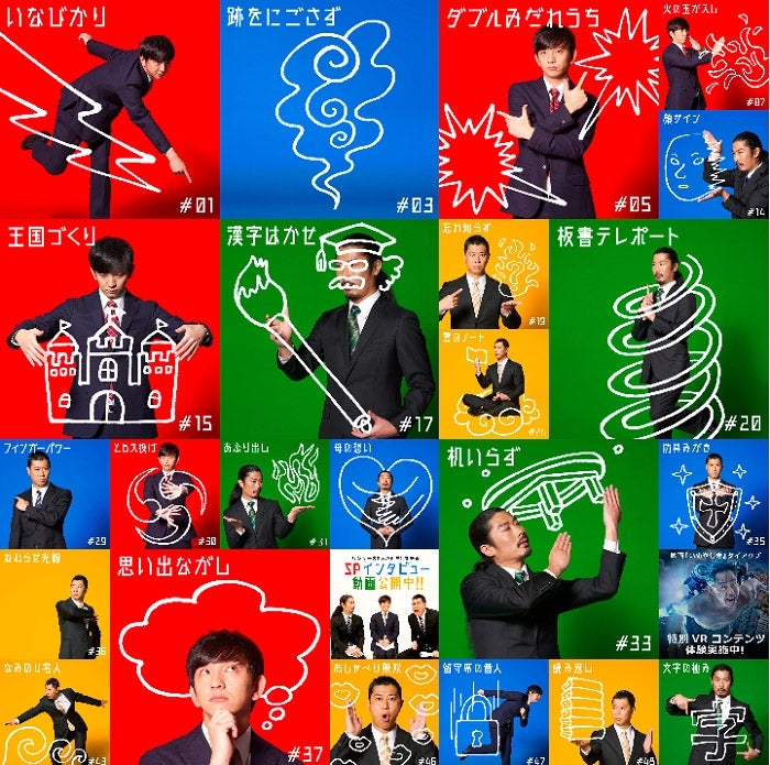 パンサー（提供画像）