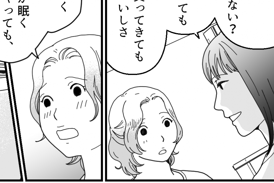 ＜飲み会、暗黙のルール！？＞甘えすぎを反省！新しい飲み会のカタチ【第6話まんが：マユコの気持ち】