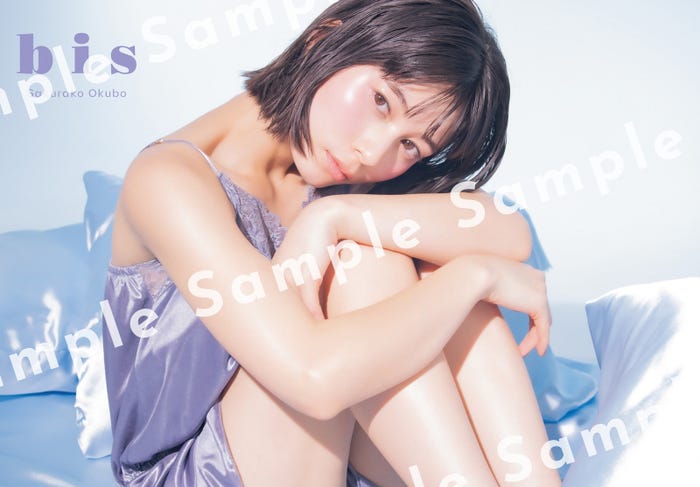 大久保桜子ポストカード(画像提供:光文社)