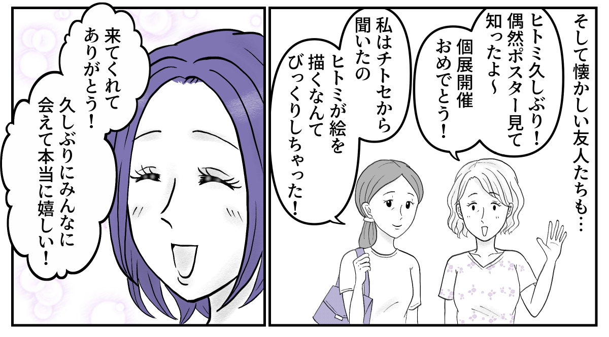 4-2-3