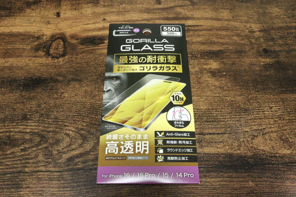 ダイソー ゴリラガラス ダイソーのゴリラガラスのパッケージ