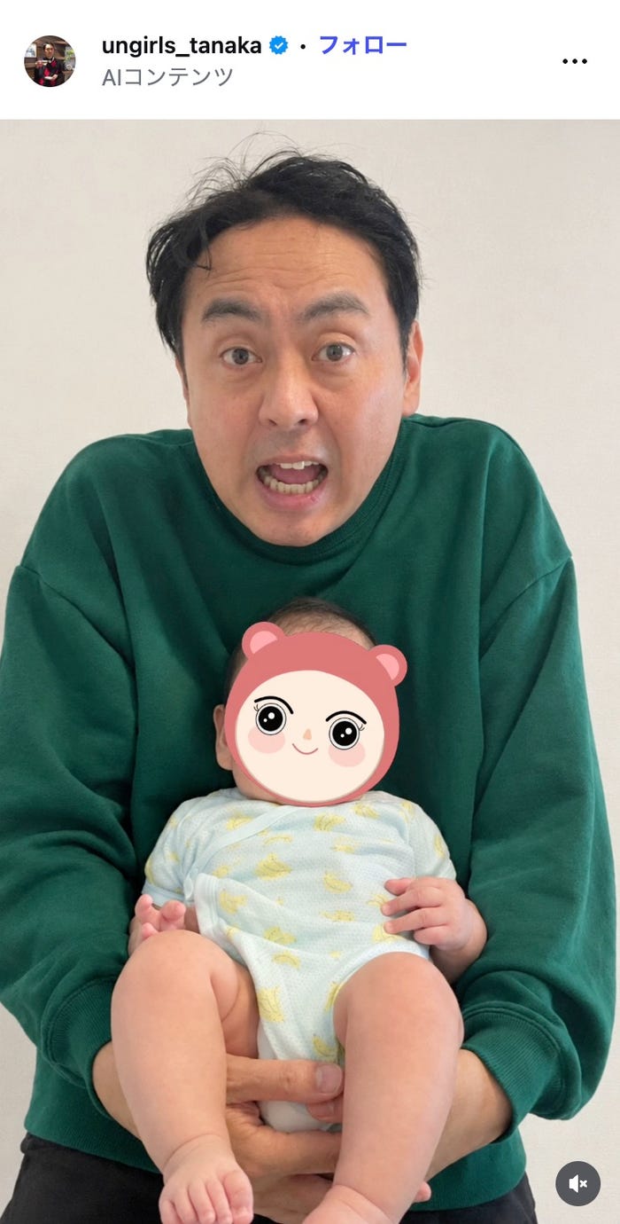 田中卓志 Instagramより