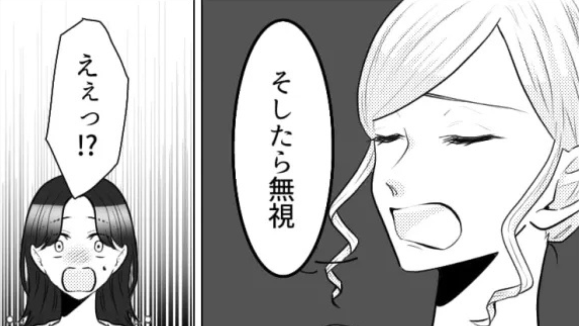 【まさかの展開】友だちから“ドタキャンされた話”を聞いていたら...後日、【とんでもない事態】に！？