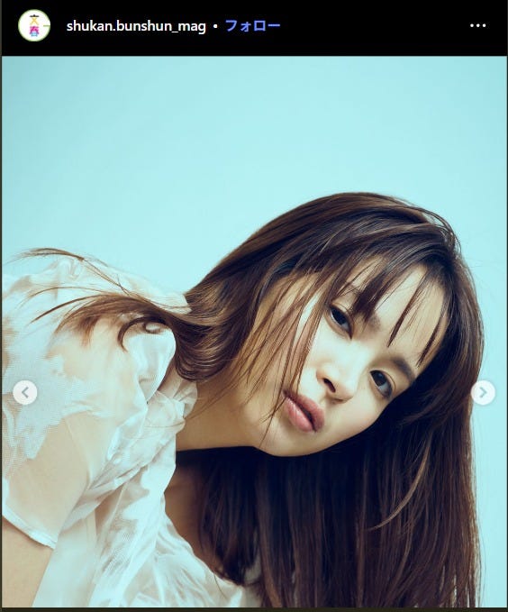 関水渚/「週刊文春_原色美女図鑑」Instagramより