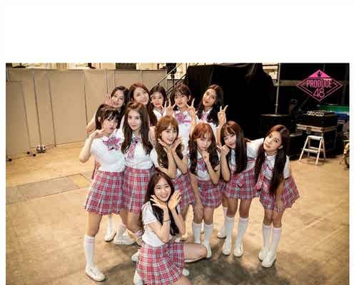 「PRODUCE48」1位~20位生存メンバー、AKB48握手会にサプライズ登場でファン熱狂
