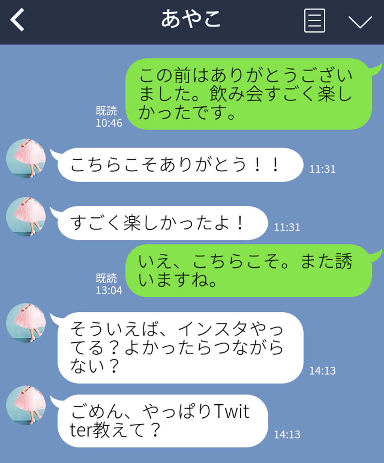 「もう返信したくない…」男性が送られて迷惑だと感じるNGなLINE