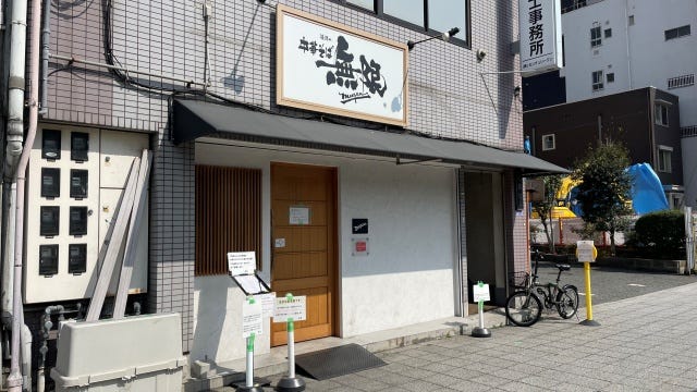 あっさり系から豚骨まで♡