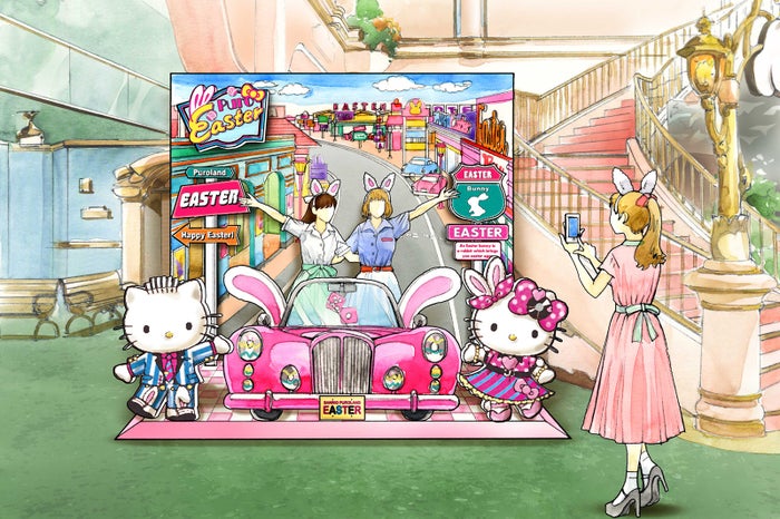 イースターフォトスポット（C）1976，1989，1990，1999，2001，2010，2019 SANRIO CO．，LTD．