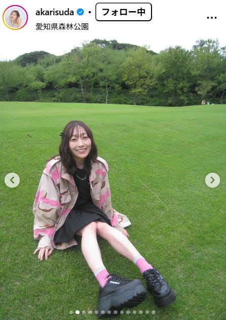 須田亜香里Instagramより