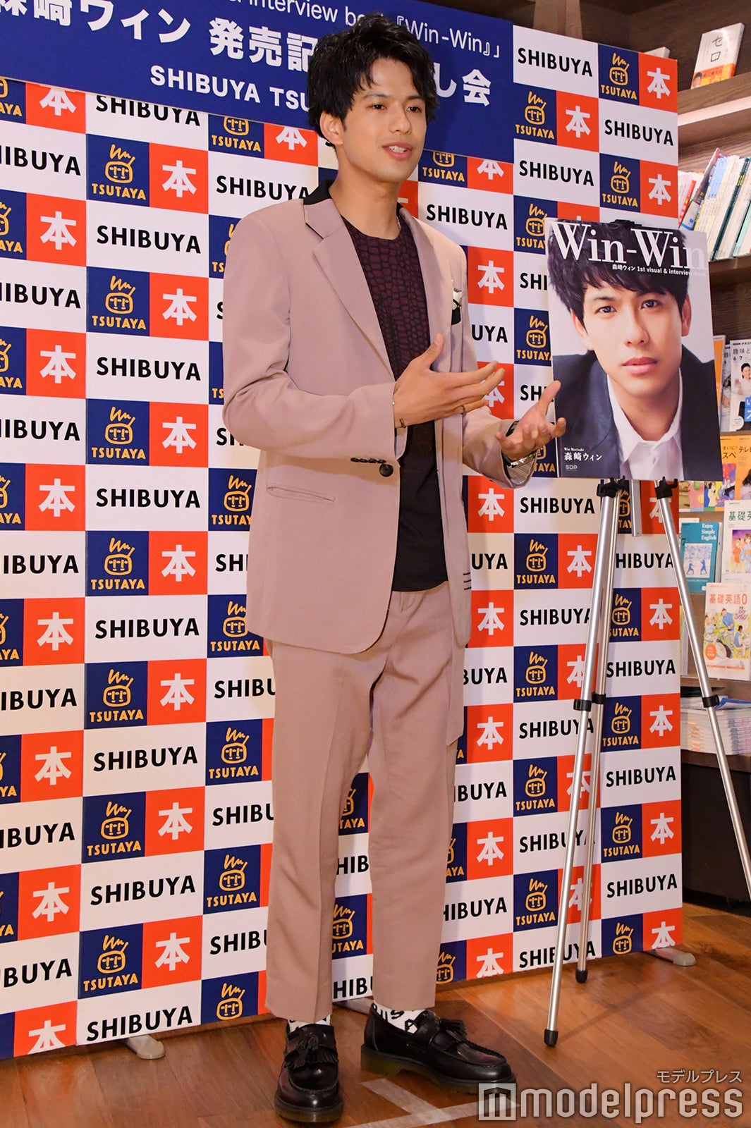 森崎ウィン （C）モデルプレス