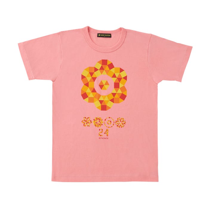 「24時間テレビ40」チャリTシャツピンク(画像提供:日本テレビ)