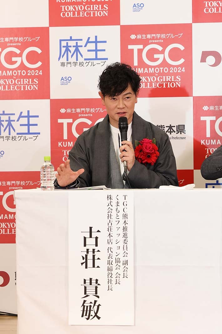 古荘貴敏氏（C）麻生専門学校グループ presents TGC 熊本 2024 記者発表会