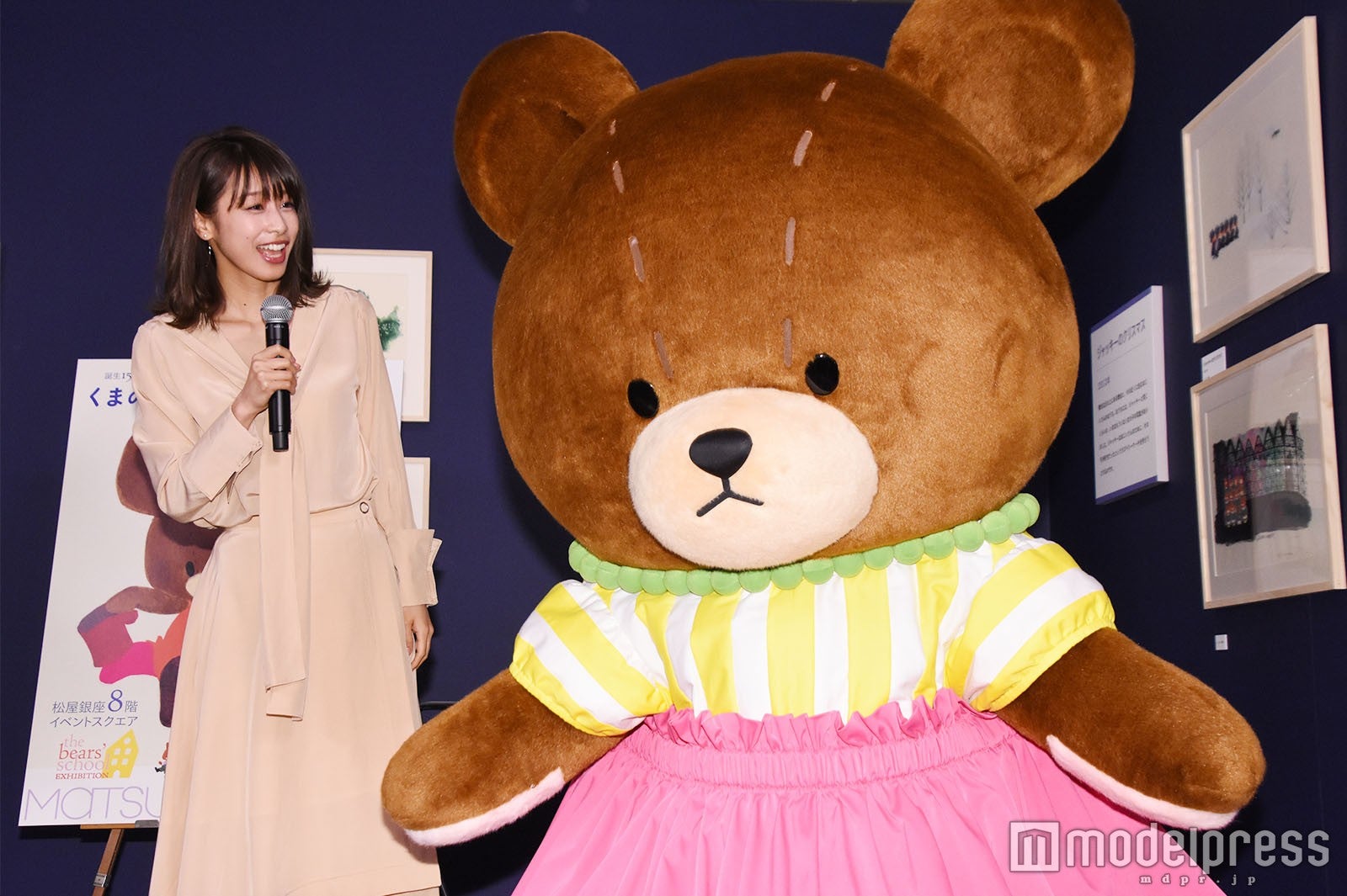 加藤綾子 （C）モデルプレス