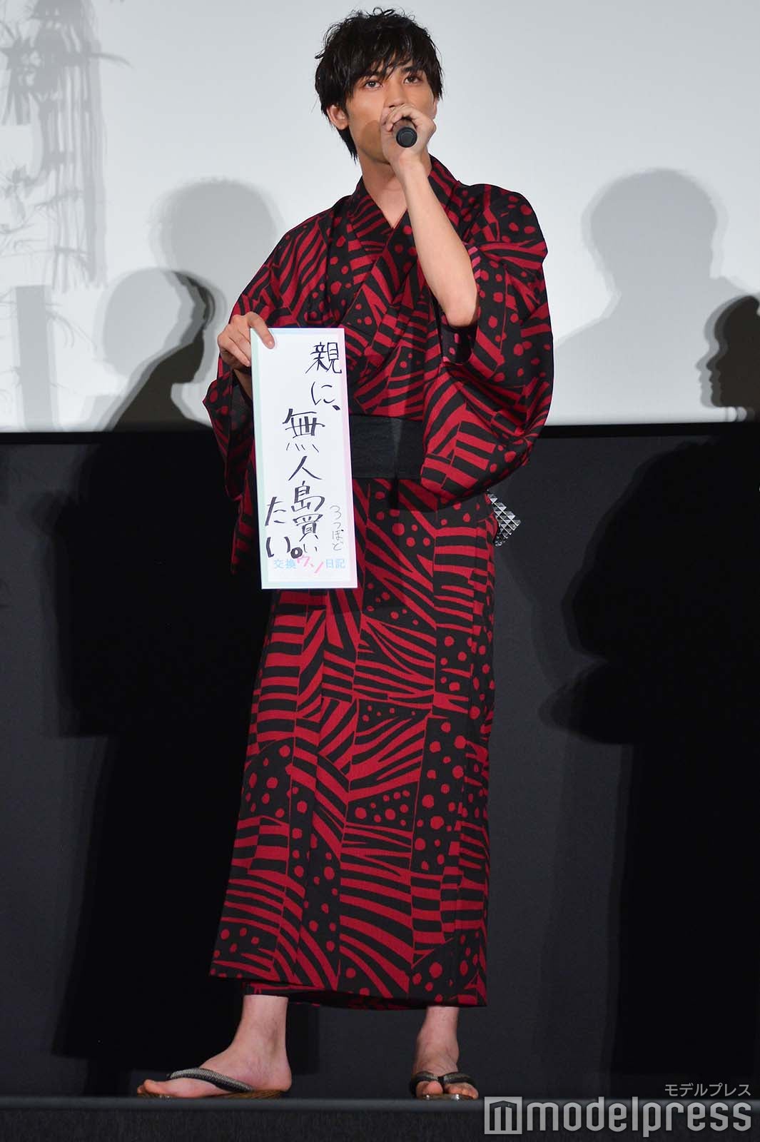 板垣瑞生（C）モデルプレス