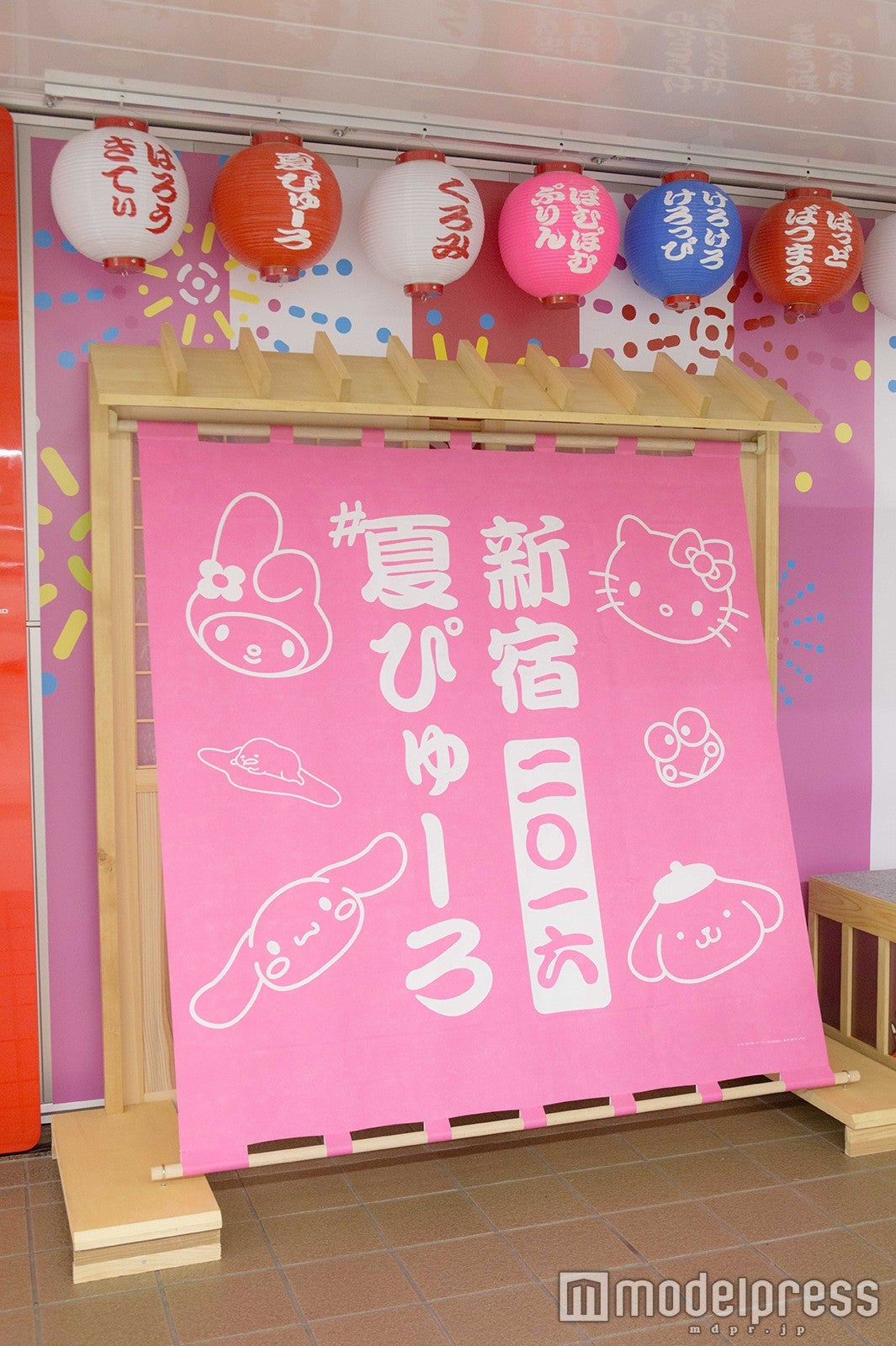 新宿 夏ぴゅーろ（C）2016 SANRIO CO．，LTD．