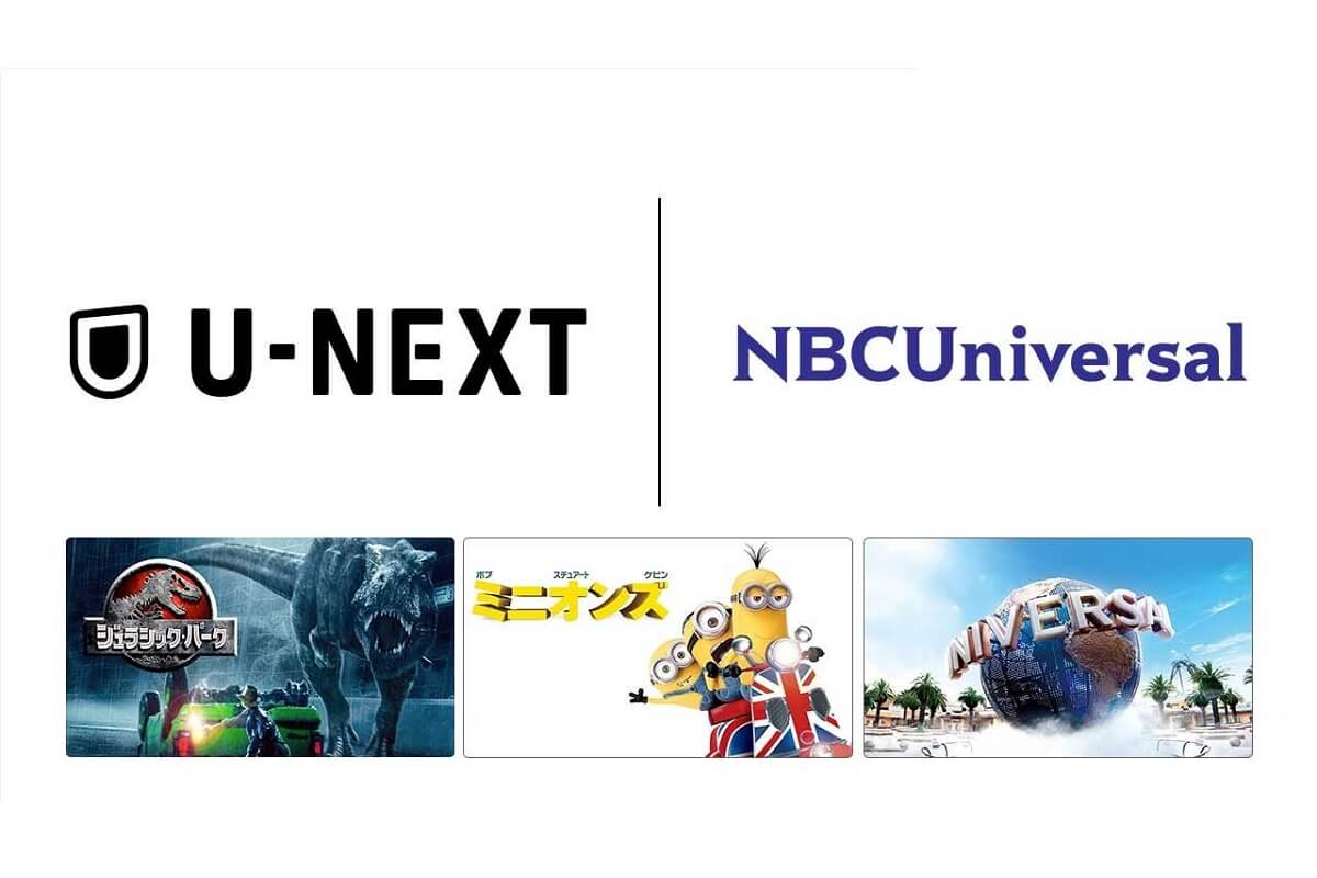 U-NEXTとNBCUniversalが包括的パートナーシップ締結