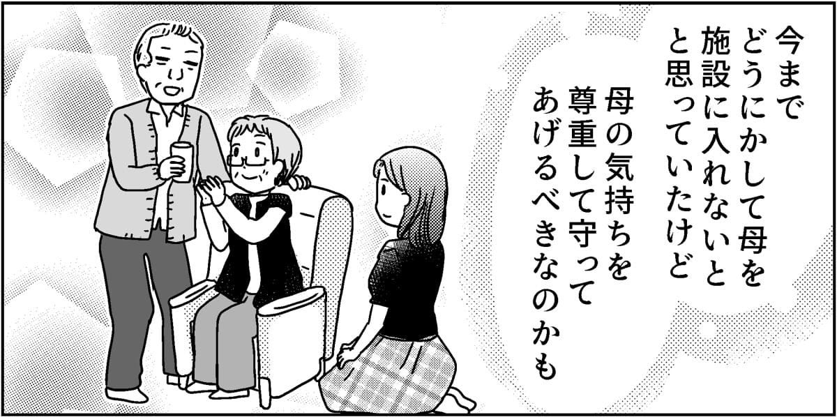 2-9