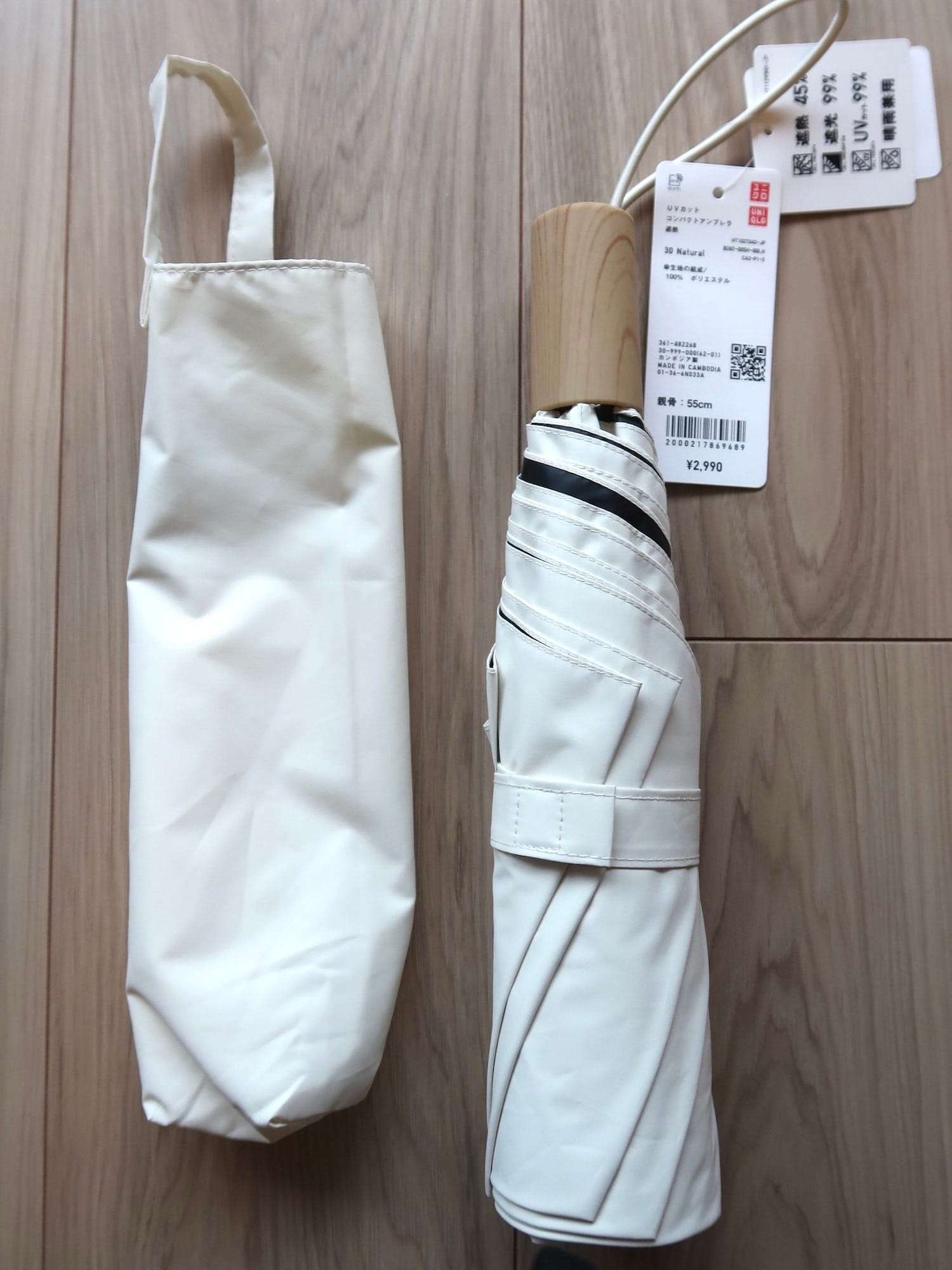 取っ手のついた収納袋がついており、持ち運びも楽ちん