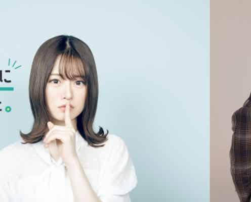 乃木坂46山崎怜奈“卒業企画”メンバー出演番組一挙振り返り 同期・鈴木絢音がゲスト登場