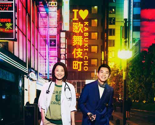 小池栄子&仲野太賀、宮藤官九郎初の医療ドラマでW主演 新宿歌舞伎町が舞台【新宿野戦病院】