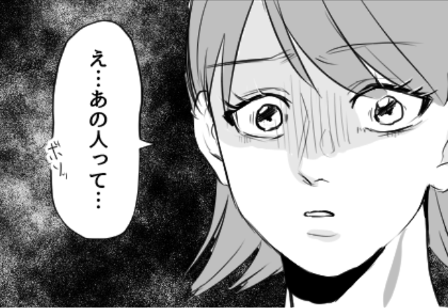 結婚挨拶に来た彼は、親には好印象♡しかし⇒「え…あの人って…」妹“だけ”が青ざめたワケ。