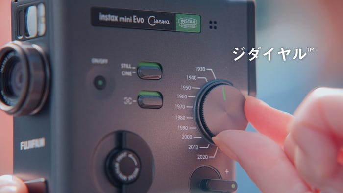 「お正月を写そう♪2026 “チェキ(TM)”続・運命のもちつき」(提供写真)