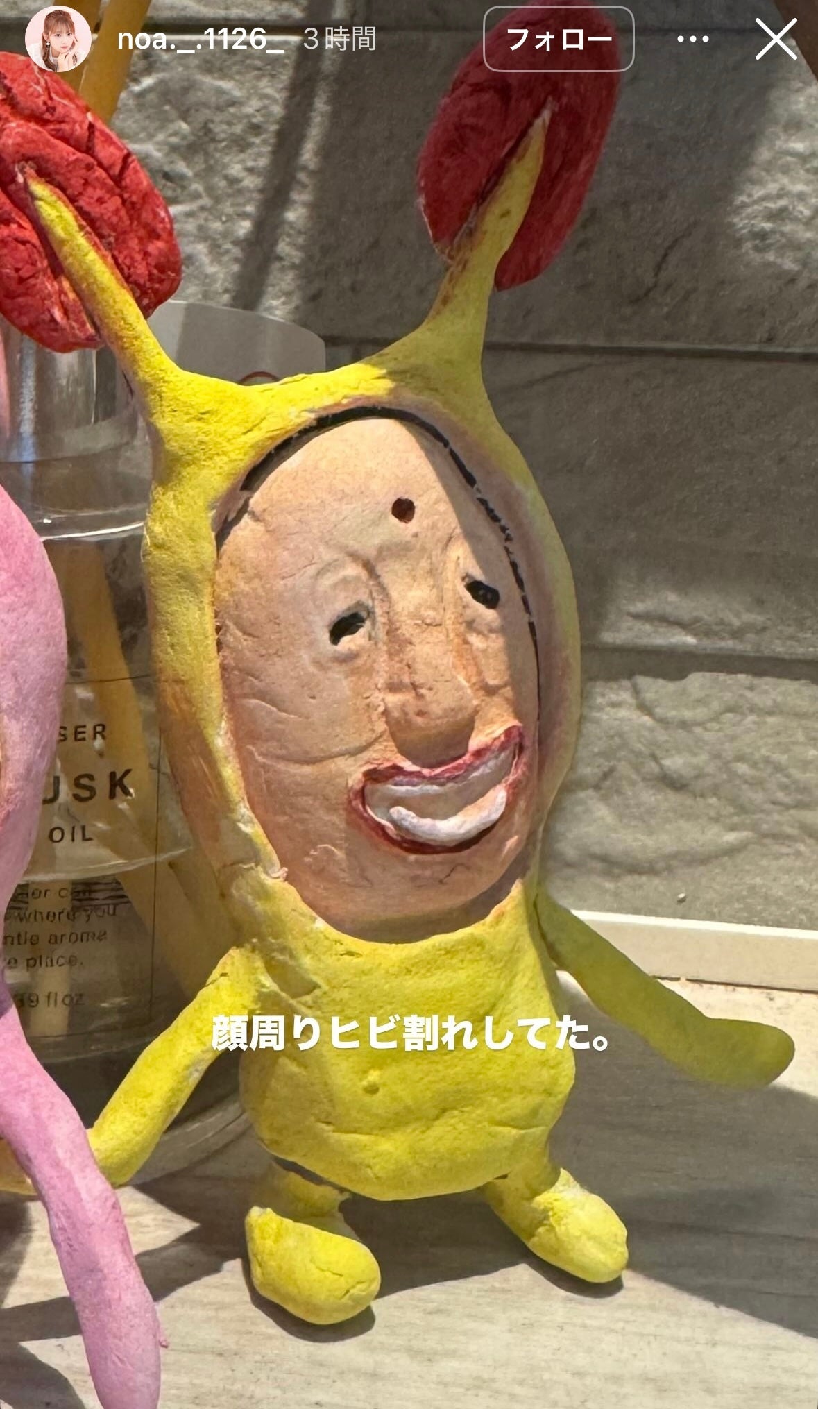 希空Instagramストーリーズより