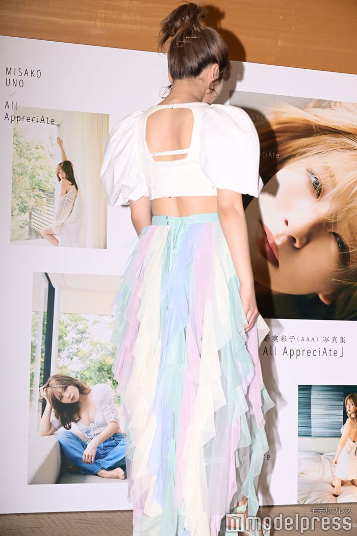 宇野実彩子(C)モデルプレス