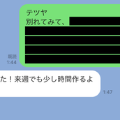 本当にヨリを戻したいのなら 今すぐやめるべき行動から学ぶ復縁する方法 モデルプレス 本当にヨリを戻したいのなら 今すぐやめるべき行動から学ぶ復縁する方法 モデルプレス