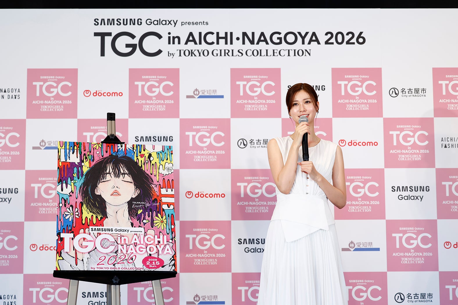 生見愛瑠（C）Samsung Galaxy presents TGC in あいち・なごや 2026 記者発表会