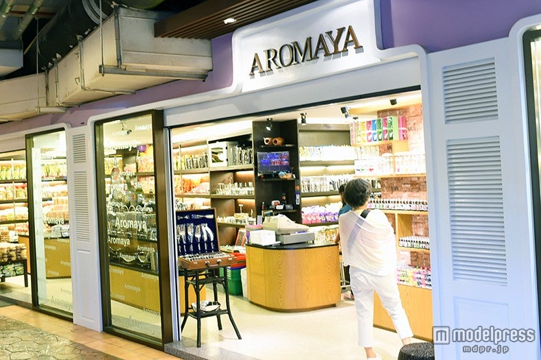 「AROMAYA」外観