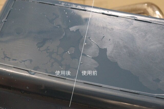 セリア　重曹入りスポンジ　油汚れ　使用例　ビフォーアフター