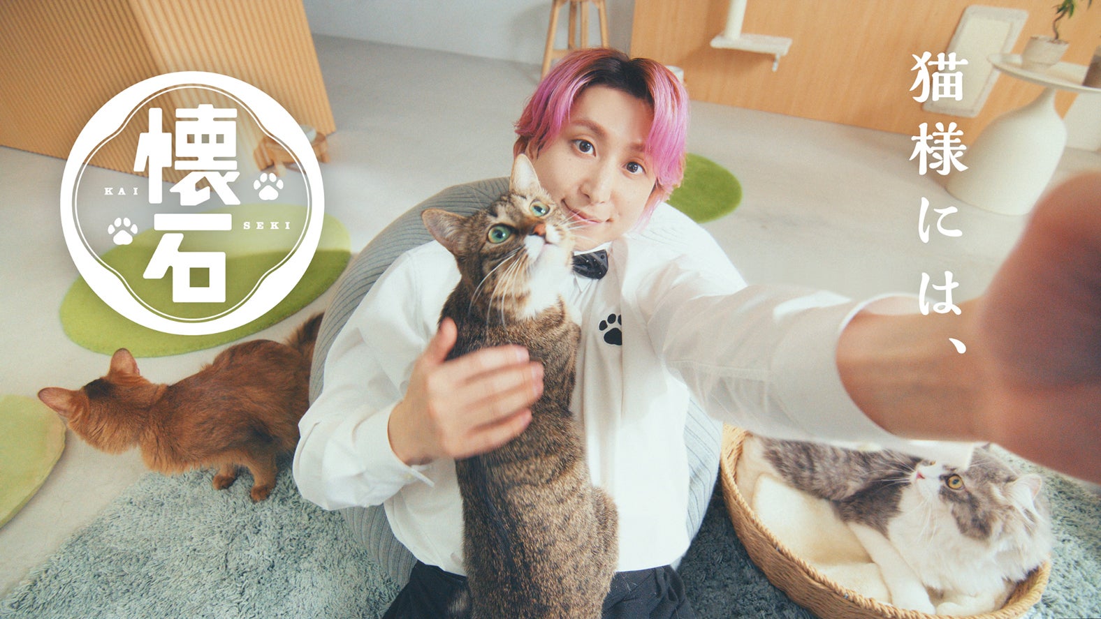 佐久間大介「懐石」キービジュアル（提供写真）