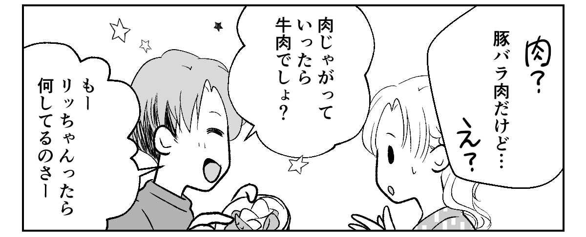 1_3_2