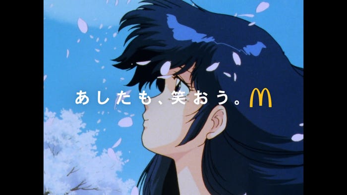 「めぞん一刻」(C)高橋留美子/小学館