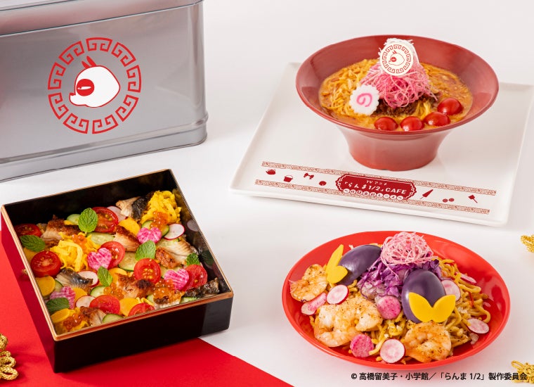 （C）高橋留美子・小学館／「らんま1/2」製作委員会