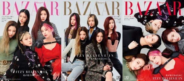 TWICEの妹分・ITZY「ハーパーズ バザー」で日本初表紙 クールな眼差しの先に迫る