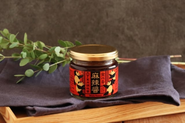 カルディ食べる麻辣醤