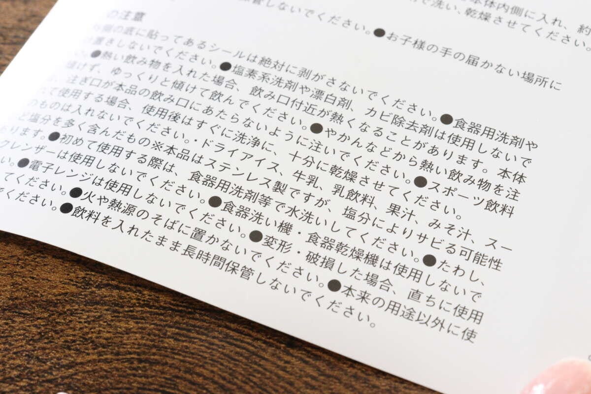 ダイソー ステンレスタンブラー セラミックコーティング ダイソー ステンレスタンブラー セラミックコーティング 牛乳