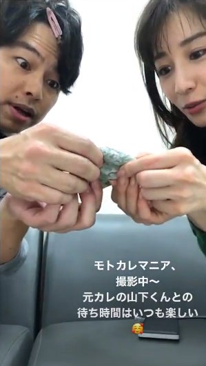 浜野謙太、田中みな実／田中みな実1ｓｔ写真集公式Instagramのストリーズより