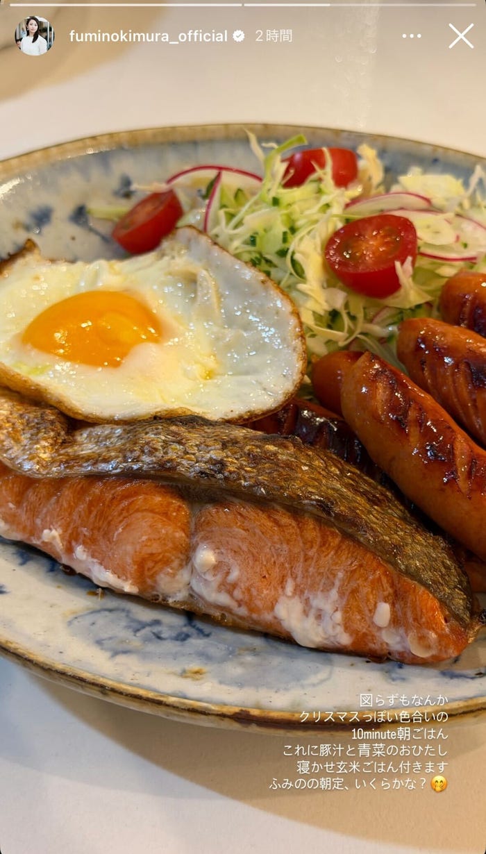 木村文乃Instagramストーリーズより