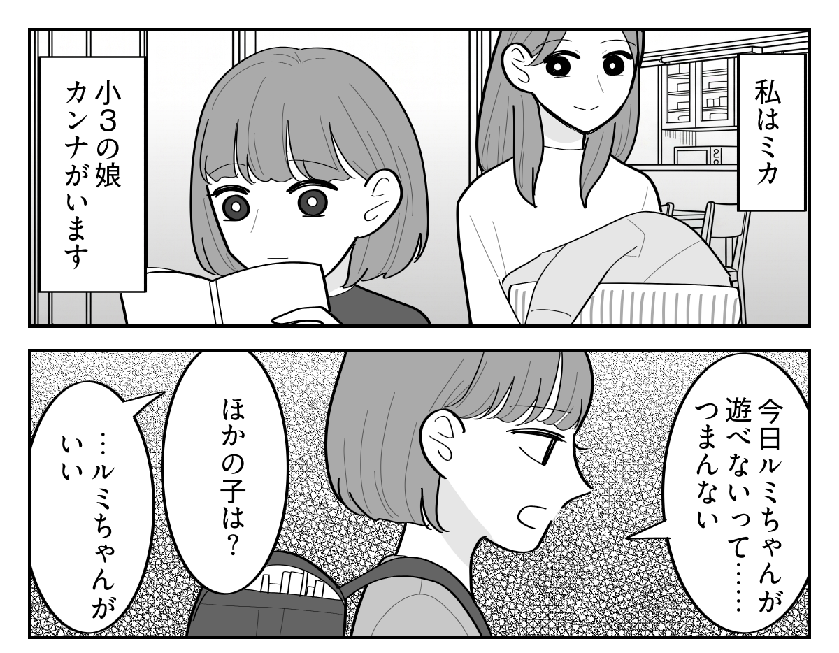 1-1